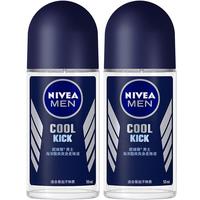 妮维雅男士 妮维雅（NIVEA）男士爽身走珠液温和香体露干爽腋下抑汗净味不黏腻 男士酷爽走珠双支