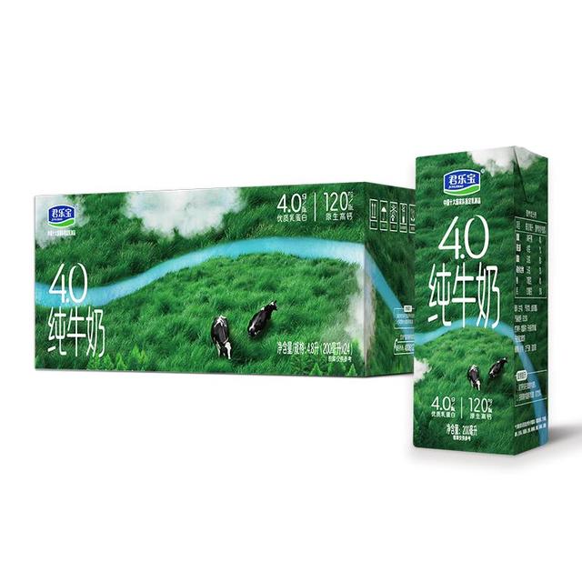 君乐宝 4.0g优质乳蛋白全脂纯牛奶原生高钙 200mL*24盒量贩箱装