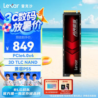 雷克沙 ARES系列 LNM790X002T-RNNNC NVMe M.2接口 固态硬盘