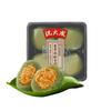 沈大成 蛋黄肉松青团 4枚 240g