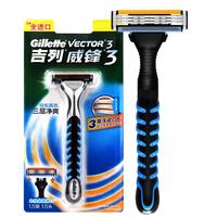 Gillette 吉列 威锋3手动剃须刀 1刀架+1刀头
