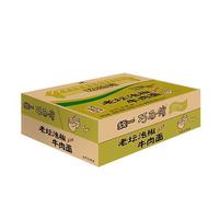 Uni-President 统一 巧面馆 老坛泡椒牛肉面 120g*5袋