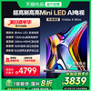 Vidda 海信Vidda X Mini 液晶电视机家用LED补贴85英寸85V1N-X