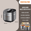 九阳 太空系列 50IHN3 电压力锅 5L