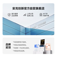 安克创新 NEBULA Anker 安克 A698 PD30W氮化镓充电器 Type-C