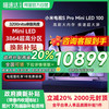 小米 Xiaomi S Pro 2025系列  液晶电视