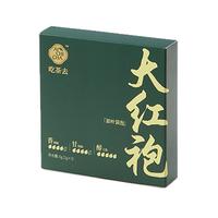 AICHICHA 吃茶去 鸭屎香单丛乌龙茶 潮州凤凰单枞茶叶 原叶袋泡茶 便携自饮 5盒