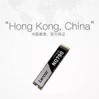 雷克沙 NQ790系列 NVMe M.2 固态硬盘 PCI-E4.0 1TB
