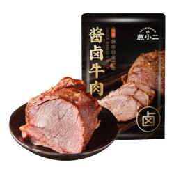 紫燕百味鸡 香辣蘸料5g*10袋