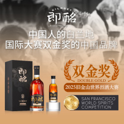 即酩 GILMOET 金奖白兰地 350ml 4年桶陈 V.S.O.P