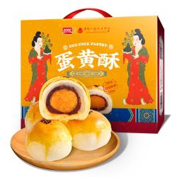 盼盼 蛋黄酥 1kg 礼盒装
