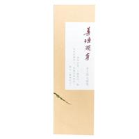 善琏湖笔 狼毫小楷毛笔文房四宝国画书法楷书行草写意工笔蝇头小楷抄经描红笔书法软笔 净狼毫小楷三支装带礼盒