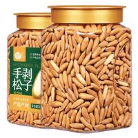 每果时光 手剥松子 500g