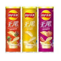 Lay's 乐事 无限 薯片组合装 3口味 104g*3罐（嗞嗞烤肉味+原味+鲜浓番茄味）