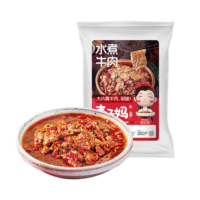 有券的上、今日必买：麦子妈 水煮牛肉 730g