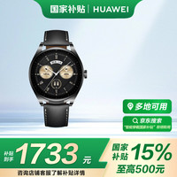 华为 HUAWEI WATCH Buds 智能手表 黑色、卡其色 牛皮