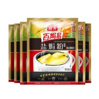 海天 百焗易 盐焗鸡粉 180g
