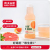 农夫山泉 NONGFU SPRING 水溶C100西柚味复合果汁饮料445ml*15瓶