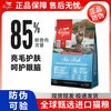 原始猎食渴望 原始渴望猫粮5.4/1.8kg全阶段幼成猫增肥发腮六种鱼无谷(美版)