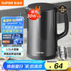 苏泊尔 SW-15J626 保温电水壶 1.5L 灰色