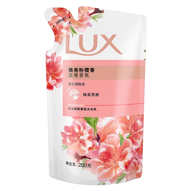  LUX/力士 精油香氛 沐浴露  焕亮粉樱香 200g