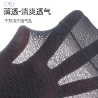 猫人【12双装商务丝袜】薄款透气抑菌竹纤维防臭超薄冰丝短筒袜子男士