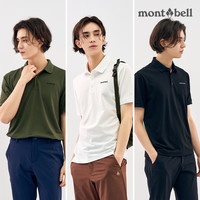 mont·bell【Brilliant|】男士翻领短袖T恤MW3GBMOH23