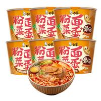 白象 方便面 粉面菜蛋酸辣豚骨味泡面粉丝卤蛋整箱156g*12桶