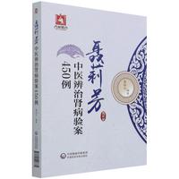 《说文解字》