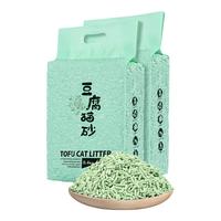 狮子医生 猫砂绿茶豆腐猫砂可冲厕所吸臭低尘速团猫宠物用品 2.4kg*2包