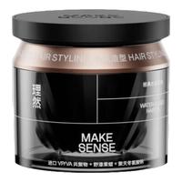 理然经典水基发油发蜡男士定型油头膏大背头复古清香发泥啫喱膏50g