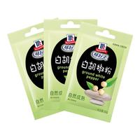 味好美（McCormicK） 香辛料调料 白胡椒粉 10g*3袋