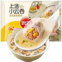思念 上汤小云吞 玉米蔬菜猪肉馅 400g