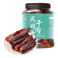 可味（KEWEI）风干鸡胸肉干鸡肉条手撕肉干肉脯休闲解馋高蛋白饱腹即食零食 五香味风干鸡肉条 500g*1罐