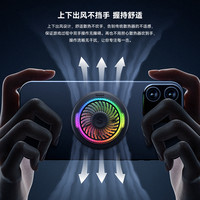 黑鲨 5磁吸手机散热器 烈焰黑