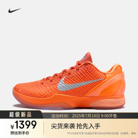 NIKE 耐克 KOBE 6 男女款篮球鞋 IH1871