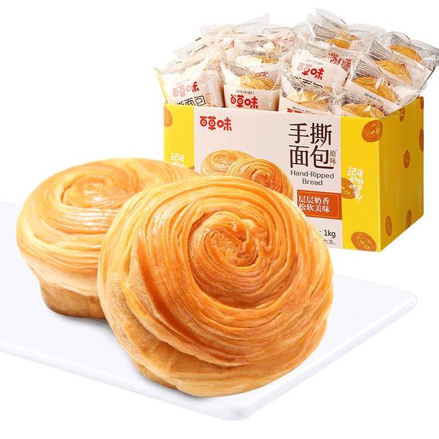 今日必买：百草味 手撕面包 原味 1kg