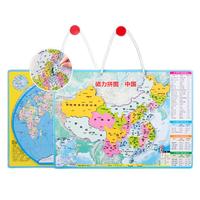 deli 得力 18050 磁力拼图·中国+世界