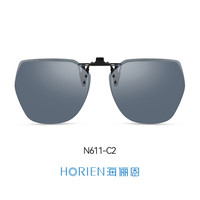海俪恩(HORIEN)太阳镜眼镜夹片偏光太阳镜夹片近视防紫外线开车驾驶 C2 深灰镜片