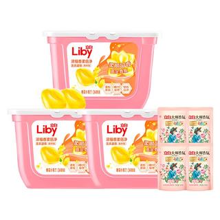 Liby 立白 香柔倍净洗衣凝珠 34颗*3盒 橙花小苍兰