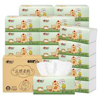 心相印抽纸纸巾云感卡皮巴拉面巾纸餐巾纸整箱卫生纸3层90抽母婴可用 卡皮巴拉联名款 3层 90抽*24包