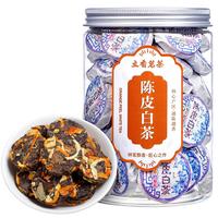 LIXIANGYUAN 立香园 一级 陈皮白茶 250g