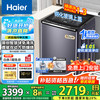 海尔 Haier 10公斤双动力波轮洗衣机直驱变频全自动洗衣机防缠绕懒人洗衣机家用出租一级能效省电 10kg