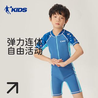 乔丹（QIAODAN）儿童泳装男童连体泳衣小中大童速干防晒泳裤男孩游泳衣 深蓝连体泳衣 160 【20】