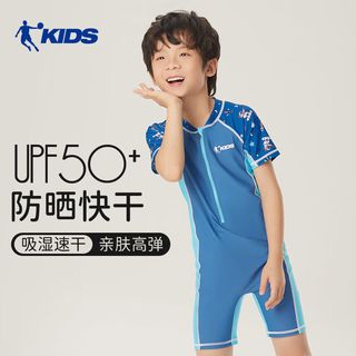 乔丹（QIAODAN）儿童泳装男童连体泳衣小中大童速干防晒泳裤男孩游泳衣 深蓝连体泳衣 160 【20】