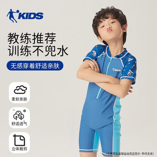 乔丹（QIAODAN）儿童泳装男童连体泳衣小中大童速干防晒泳裤男孩游泳衣 深蓝连体泳衣 160 【20】