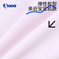 乔丹（QIAODAN）儿童泳衣运动分体中大童泳装速干专业女孩宝宝温泉游泳衣 粉色分体泳衣 110 【10】