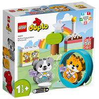 乐高LEGO 得宝系列 10977 呆萌小狗和小猫 My First Puppy & Kitten with Sounds