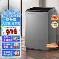 小米 Xiaomi MI）洗衣机全自动洗衣机家用商用15公斤大容量