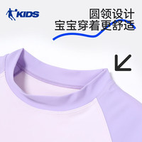 乔丹（QIAODAN）儿童泳衣运动分体中大童泳装速干专业女孩宝宝温泉游泳衣 紫色分体泳衣 130 【14】